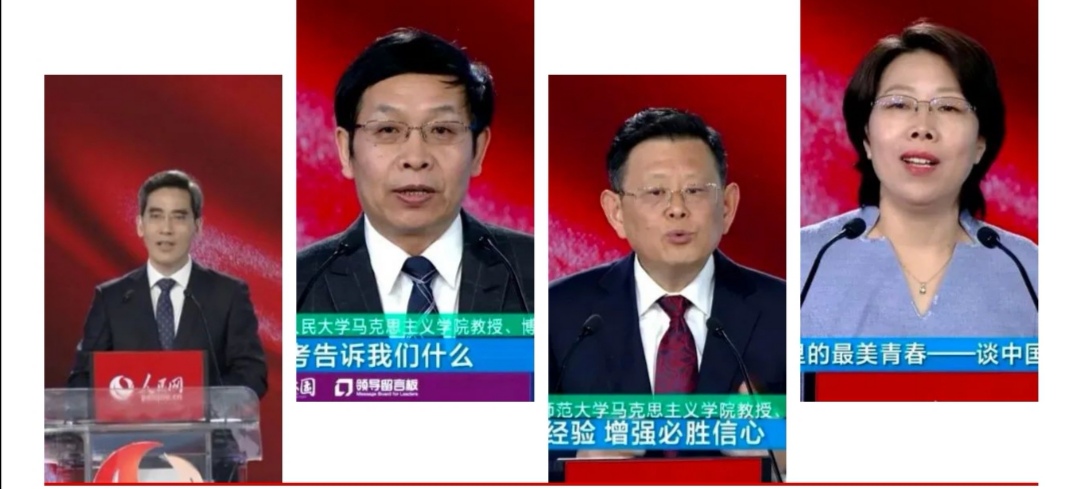 1592274809113892.jpg 全国教师.jpg
