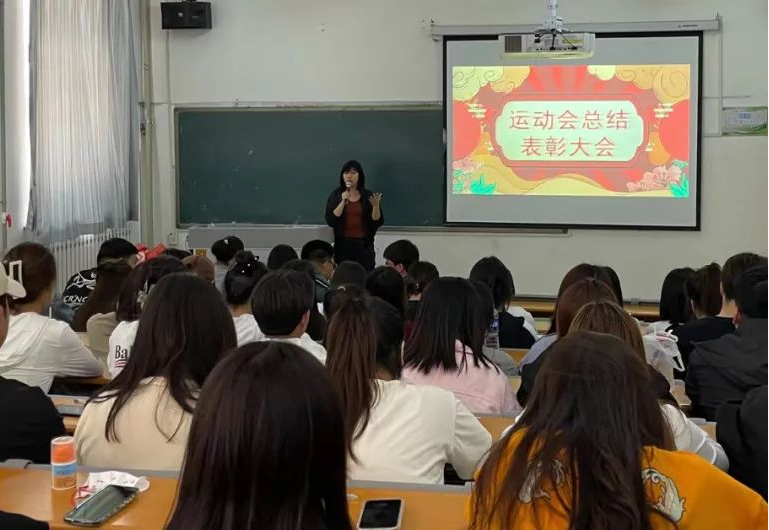 励能工程|财经商贸系运动会总结表彰暨学生干部民主测评大会