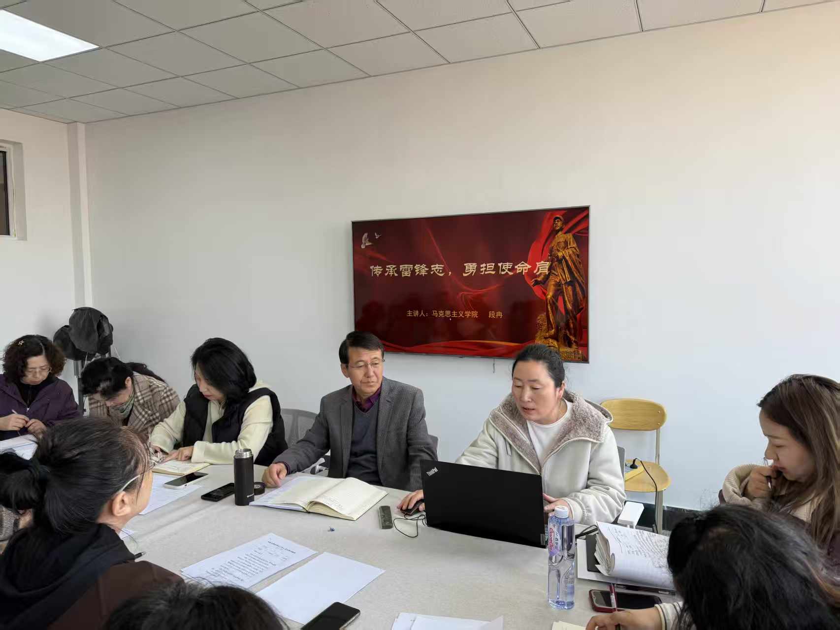 弘扬雷锋精神 共研育人路径&mdash;&mdash;集体备课会