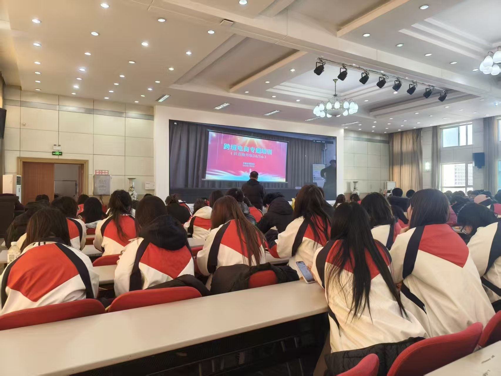 聚焦AI+短视频制作 助力中国制造走向全球&mdash;财经商贸系Tik Tok跨境电商专题培训